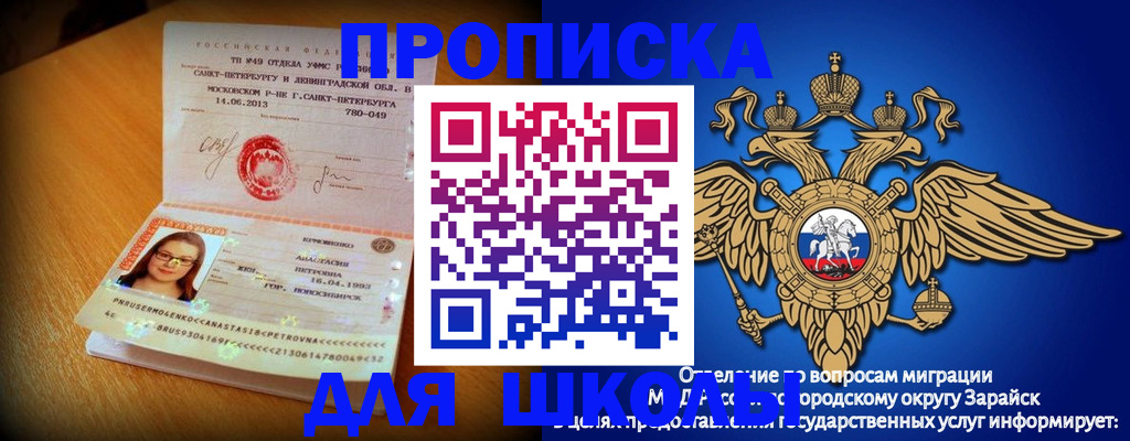 форма 3 в Батайске