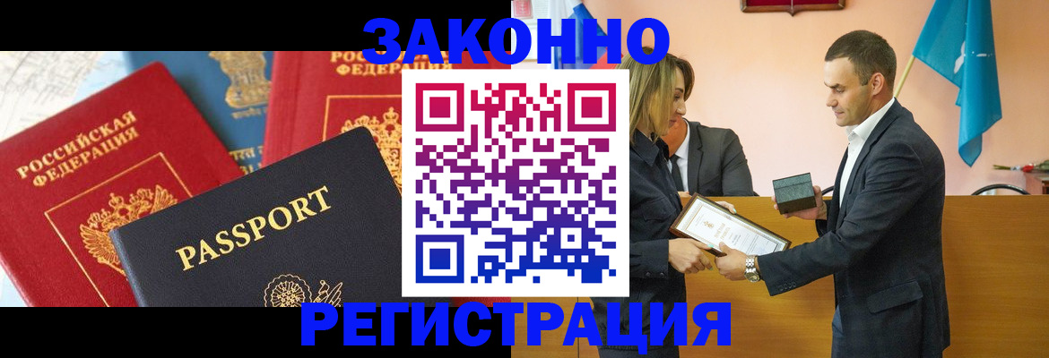 регистрация для школы в Батайске